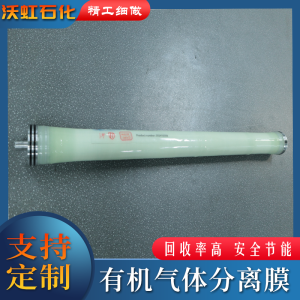 VOCS分離膜