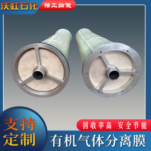 VOCS分離膜
